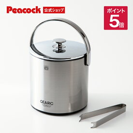 【公式】ピーコック アイスペール 1.6L 氷入れ 蓋 トング スノコ付き 結露 溶けにくい 氷 保存容器 家飲み ホームパーティー 母の日 ギフト プレゼント アイスペール 日本製 IBS-A160 B ブラック ピーコック魔法瓶