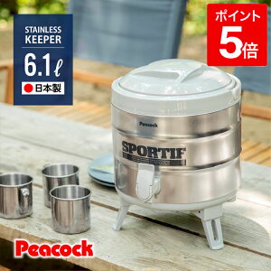 �y�����z�E�H�[�^�[�W���O �W���O �ۗ� �L�����v �X�e�����X �E�H�[�^�[�T�[�o�[ �X�|�[�c�h�����N�Ή� �h�����N�T�[�o�[ ���^���N �L�[�p�[ 6l �R�� �X�|�[�c ���� �^���N ���^ �A�E�g�h�A 