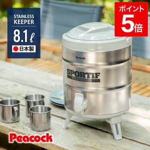 �y�����z�E�H�[�^�[�W���O �ۗ� �W���O �X�e�����X �X�|�[�c�h�����N�Ή� �L�[�p�[ �A�C�X�R���e�i ���� ���^���N ��e�� ��^ �L�����v �E�H�[�^�[�T�[�o�[ ���ݕ� �^���N ���ꕨ �A�E�g�h