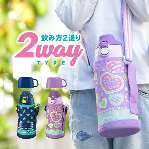 水筒 800ml かわいいの人気商品 通販 価格比較 価格 Com