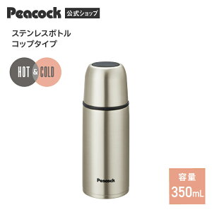  Rbvt l 350ml X R[q[ ۉ ۗ @r Rbvt  y y XeX{g Rbv ې ۉۗ RpNg 0.35 Lv oR nCLO ^