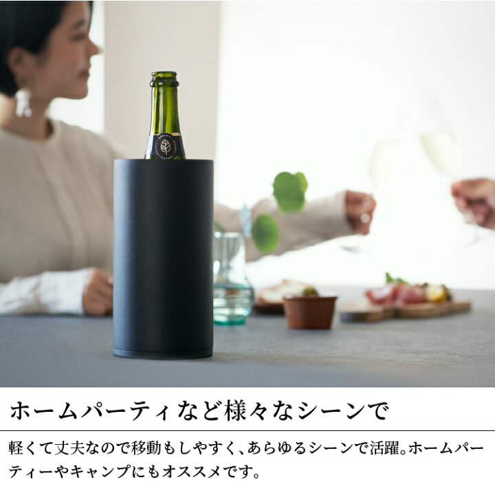 楽天市場】グッドデザイン受賞【公式】ワインクーラー おしゃれ 氷不要 