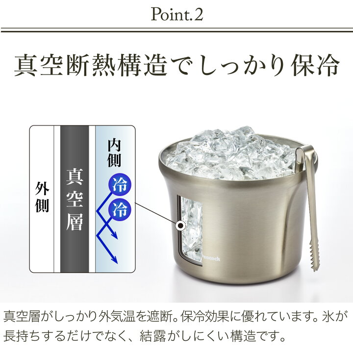 楽天市場】【あす楽】 ピーコック アイスバケット 真空二重 大型 アイスペール 溶けにくい 容量 2.75l 保冷 トング付き シャンパンクーラー ワインクーラー 保冷容器 プレゼント ギフト 業務用 ステンレス 魔法瓶 おしゃれ 大容量 氷入れ 容器 ピーコック 魔法瓶 IBT-280 ... 楽天市場】【あす楽】 ピーコック アイスバケット 真空二重 大型 アイスペール 溶けにくい 容量 2.75l 保冷 トング付き シャンパンクーラー ワインクーラー 保冷容器 プレゼント ギフト 業務用 ステンレス 魔法瓶 おしゃれ 大容量 氷入れ 容器 ピーコック 魔法瓶 IBT-280 ...
