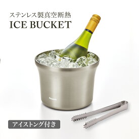 楽天市場 氷入れ 容器の通販