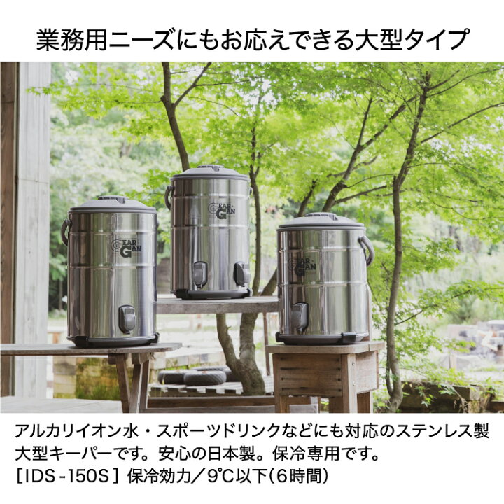 楽天市場】【公式】ピーコック ウォータージャグ アイスコンテナ 15L 