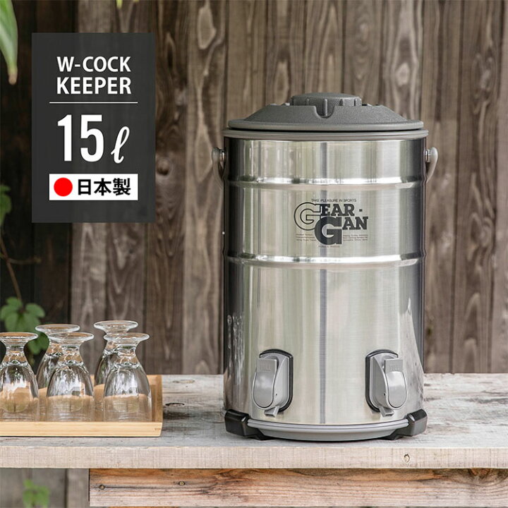 楽天市場 ピーコック ステンレスキーパー ウォータージャグ 容量 15l 大型 ダブルコック 保冷 ウレタン断熱構造 アウトドア キャンプ 部活 防災 防災グッズ レジャー 行楽 業務用 シンプル おしゃれ ステンレス ウォータータンク ウォーターサーバー 日本製 大容量