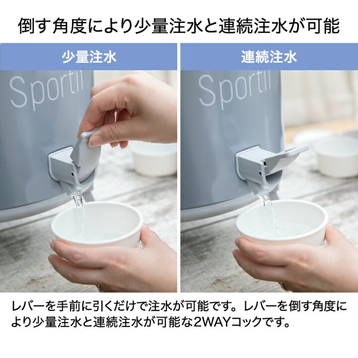 楽天市場】ピーコック ウォータージャグ 保冷 保温 キーパー 広口 8L 小型 キャンプ キャンプ用品 アウトドア ウォータータンク ウォーターディスペンサー おしゃれ ドリンクサーバー ウォーターサーバー スポーツ 部活 防災 防災グッズ 8リットル ジャグ ピーコック ... 楽天市場】ピーコック ウォータージャグ 保冷 保温 キーパー 広口 8L 小型 キャンプ キャンプ用品 アウトドア ウォータータンク ウォーターディスペンサー おしゃれ ドリンクサーバー ウォーターサーバー スポーツ 部活 防災 防災グッズ 8リットル ジャグ ピーコック ...