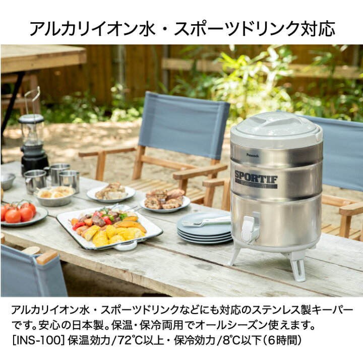 楽天市場】【公式】ウォータージャグ ジャグ ステンレス 水タンク 