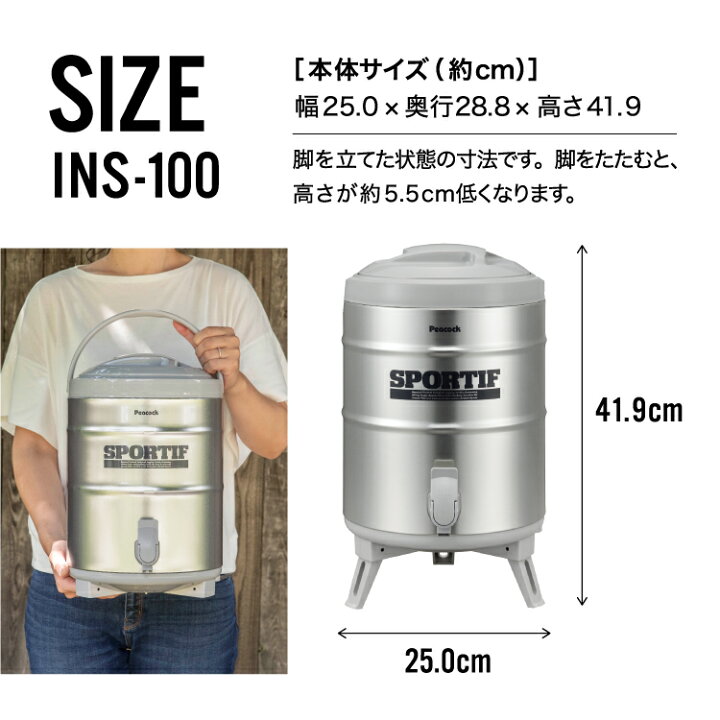 楽天市場】【公式】ウォータージャグ ジャグ ステンレス 水タンク ウォータータンク ドリンクサーバー ウォーターサーバー キャンプ アウトドア 部活  スポーツ 飲み物 タンク 入れ物 保冷 保温 抗菌 キーパー 大型 大容量 10l スポーツドリンク対応 防災 グッズ ...