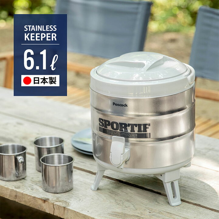 楽天市場 ピーコック ステンレス キーパー 6 1l ウォータージャグ 保冷保温 断熱構造 キャンプ アウトドア スポーツ 行楽 ウォータータンク 防災 災害対策 水タンク おしゃれ ウォーターサーバー 6リットル 保温 保冷 ジャグ Ins 60 H 日本製 ピーコック魔法瓶 楽天市場店