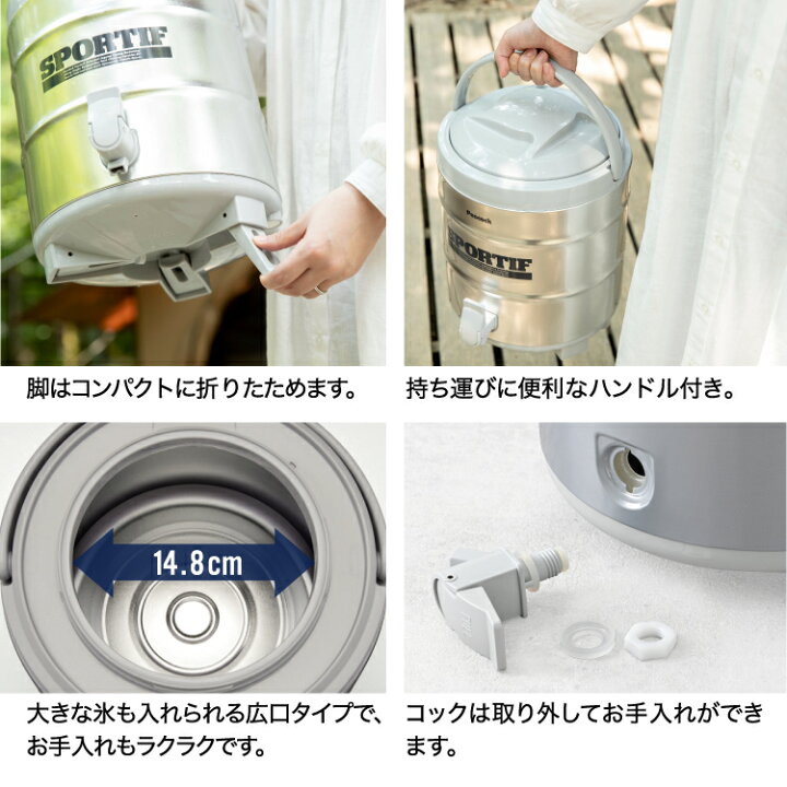 人気海外一番 公式 ピーコック ウォータージャグ 日本製 保冷 保温 9.5L 広口 アルミ 内タンク キーパー INC-100 シルバー 