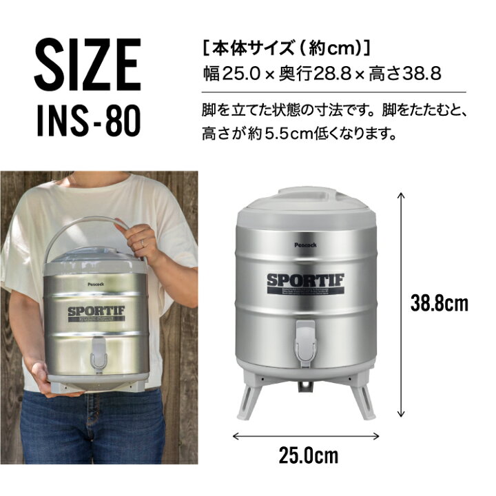 楽天市場】【公式】ピーコック ウォータージャグ アイスコンテナ 保冷 