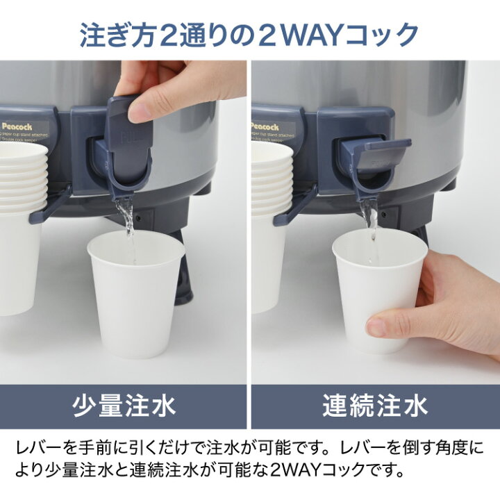 楽天市場】【公式】ウォータージャグ 保冷 大容量 タンク 給水タンク キーパー 9.5L 二口 保冷保温 ダブルコック コック付き 断熱 キャンプ  アウトドア スポーツ 部活 野球 水タンク ウォーターサーバー 9l 10l弱 注ぎ口２つ 広口 ジャグ 節電 防災 日本製 ピーコック INW ...