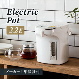 楽天市場 電気ポット 容量 電気ポット 電気ケトル 1 1 2 9l キッチン家電 家電 の通販