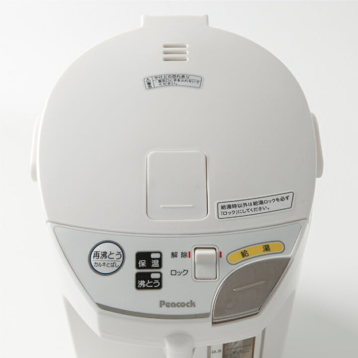 楽天市場】【公式】ピーコック 電気ポット 3L おしゃれ 電気ポット 