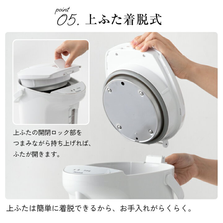 楽天市場】【公式】ピーコック 電気ポット 2.2L おしゃれ エアーポット 
