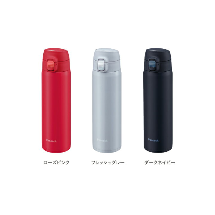 楽天市場】【公式】ピーコック 水筒 スポーツドリンク対応 ワンタッチ 