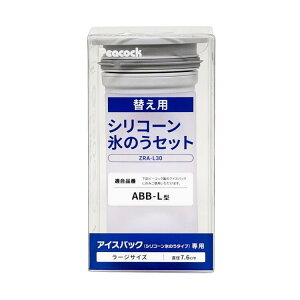 �y�������i�z�A�C�X�p�b�N �V���R�[���X�̂��Z�b�g �V���R�� �X�X ZRA-M15 ZRA-S07 ZRA-L30 /�K���i��: ABB-S07 ABB-16 ABB-M15 ABB-F15 ABB-L30