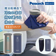 【公式】 氷嚢 氷のう アイシング スポーツ 持ち運び アイスバッグ 長持ち 溶けにくい 首 大きいサイズ …