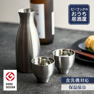 yz Zbg {  M ^fM   Ƃ 300ml 80ml 傱 Zbg   ۉ ۗ Mtg v[g 蕨 j XeX ObhfUC