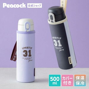yzs[RbN  500ml ̎q q LbY w qǂ  Jo[t XeX{g 킢  ^b` y y @r }O 500 0.5 q q  l q
