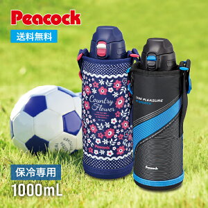 yzs[RbN  1l q 1bg ^b`I[v ^b`  ۗ LbY  XeX{g Jo[ ꃊbg 1000ml Jo[t R ̂ ^d ǂ 