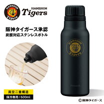楽天市場】グラウラー（弁当箱・水筒｜キッチン用品・食器・調理器具 
