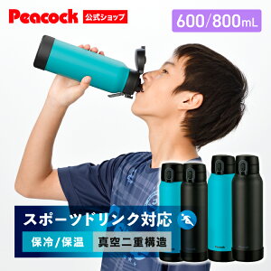 30Ityz600ml 800ml X|[c{g  X|[chNΉ ^b`I[v ^b` LbY  XeX{g  q l XeX {g ۗ ۉ X