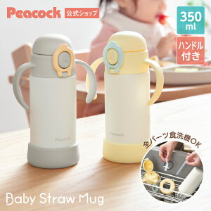 yz q Xg[ H@Ή Xg[}O ۗ xr[ XeX xr[}O 0 1 2 Ԃ 킢 350ml 300 nht 􂢂₷ }O oYj a v[g 