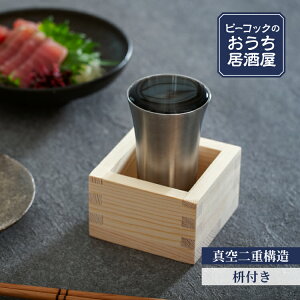yzs[RbN  ^u[ ^u[ 100ml ^fM @r ۗ XeX ؂̖t  ^u[ ̓ җj v[g Mtg 蕨 j  OX 