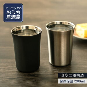 yzs[RbN V[Y { ^u[ 200ml ^d ۉۗ OX {OX ɗ}O {Jbv XeX ^u[ @r ۗ ۉ  