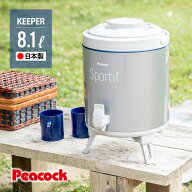 【公式】ウォータージャグ 保冷 保温 キーパー 広口 8L 小型 キャンプ スポーツ 部活 飲み物 タンク キャ…
