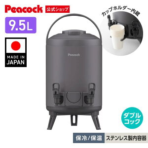 �y�����z�s�[�R�b�N �E�H�[�^�[�W���O ���{�� 9.5L 9���b�g�� 10l�� �X�|�[�c�h�����N�Ή� �X�|�[�c�W���O �L�[�p�[ �W���O �h�����N�T�[�o�[ �����^���N �A�C�X�R���e�i �ۗ� �ۉ� ���^ �X�|