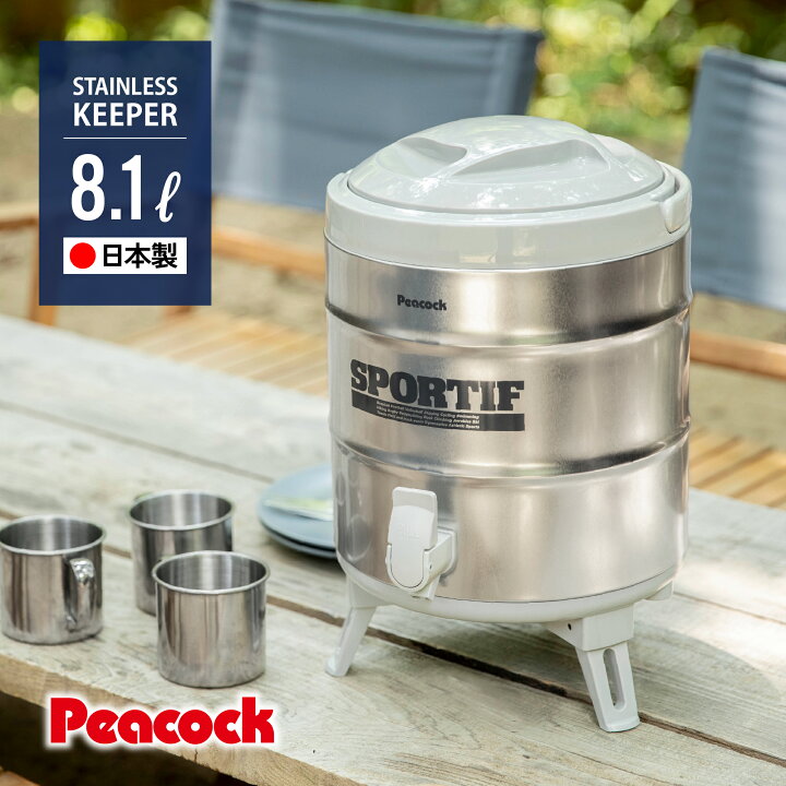 楽天市場】【公式】ウォータージャグ 保冷 ジャグ ステンレス スポーツドリンク対応 キーパー アイスコンテナ 部活 水タンク 大容量 大型 キャンプ  ウォーターサーバー 飲み物 タンク 入れ物 アウトドア 抗菌 ウォータータンク ドリンクサーバー 防災 8l 8リットル ...