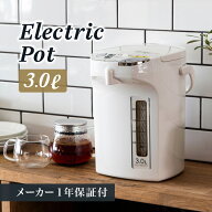【公式】ピーコック 電気ポット 3リットル 3l 保温 電気保温ポット 湯沸かしポット 保温機能付き 保温付…