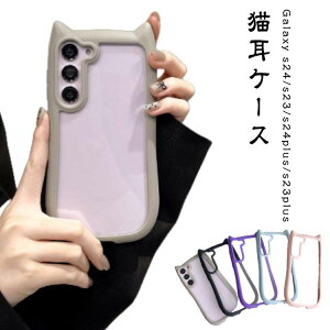 Galaxy �P�[�X Galaxy s24 s24Plus �ϏՌ� �P�[�X Galaxy �P�[�X Galaxy ���킢�� s23 �X�}�z�P�[�X �L�� ���� �L �˂� ���t�� Galaxy �J�o�[ �L���P�[�X s24 s23 s24plus s23plus