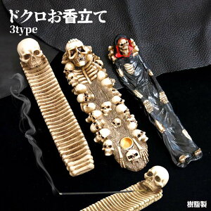 hN@ā@@XJ@[@KCRc@@ @CZXz_[@SKULL@ hNObY  F M@hN^@ CeA Vbv@X܁@