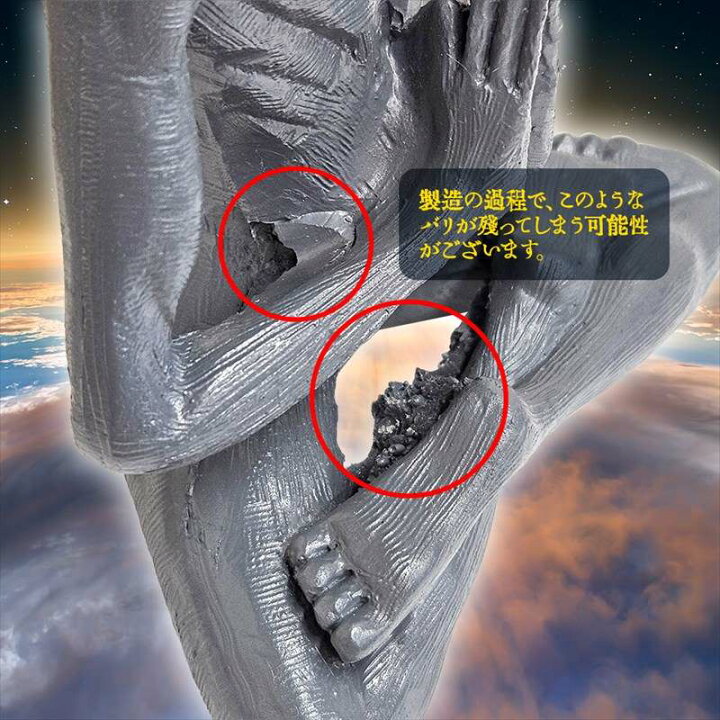 楽天市場】宇宙人オブジェ エイリアン 置物 インテリア置物 オブジェ 