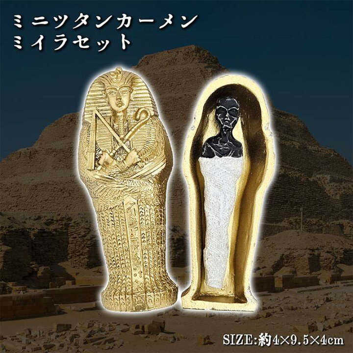 楽天市場】ツタンカーメン オブジェ ツタンカーメン 置物 エジプト 