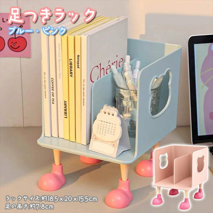 楽天市場】ブックスタンド 本立て かわいい パステルカラー おしゃれ 
