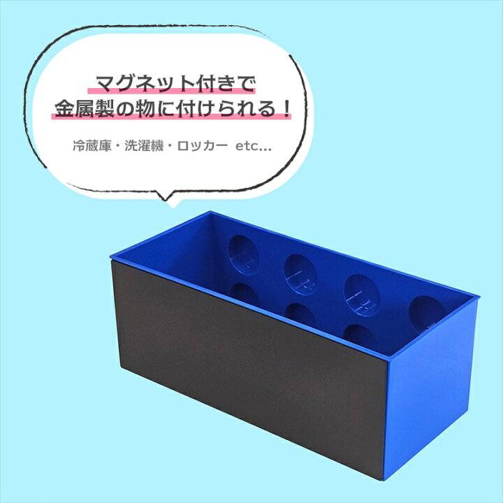 楽天市場】ブロック型 小物入れ Lサイズ 2個セット 冷蔵庫 マグネット 
