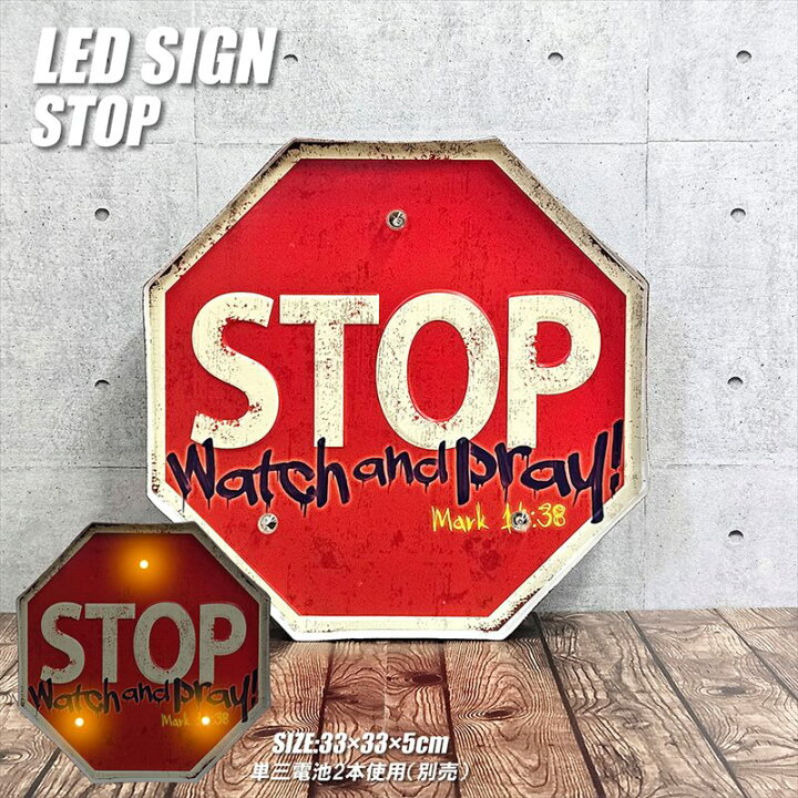 楽天市場】LEDサイン STOP LED看板 LEDサインボード ランプ LED電球 