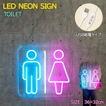 楽天市場】トイレ サイン ライト（ライト・照明器具｜インテリア・寝具  