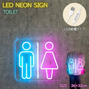 lITC LEDTC{[h Ǌ| TOILET gC }[N LEDlICg USB lICg @\t lIŔ lITC{[h AJG  X gC hA C
