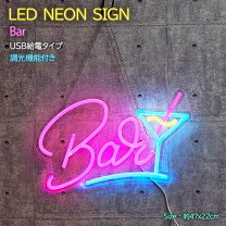 楽天市場】ledサインボード barの通販