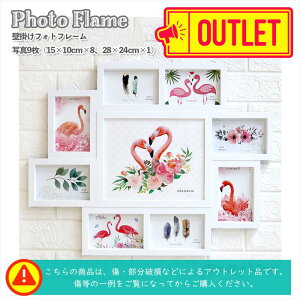 アウトレット フォトフレーム 壁掛け 多面 写真立て 7枚 はがきサイズ ハガキ デコレーション スクエアセット 9窓 ホーム 9ウインドウ アンティーク 北欧 おしゃれ 北欧インテリア ポストカ