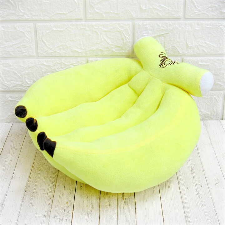 楽天市場】バナナ型クッション バナナクッション ビッグクッション 