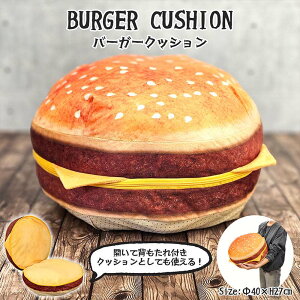 no[K[ NbV wNbV AJG rbOo[K[ NbV `[Yo[K[  BURGER p[eB[ NX}X q CeA NbV p[e