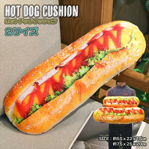 zbghbO NbV ܂ BIGNbV ANbV rbONbV 55cm 75cm HOTDOG no[K[ G fUCNbV NbV AEghA Lv AE