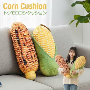 �Ƃ����낱�� �N�b�V���� �����܂��� �R�[���^ BIG�N�b�V���� �Ă����낱�� �g�E�����R�V �N�b�V���� �r�b�O�N�b�V���� 50cm 44cm �f�U�C���N�b�V���� ��������N�b�V���� �A�E�g�h�A �L�����v